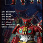 [PREORDER] Iron Romance Workshop Super Robot Legend SRL-01 Getter Akaoni