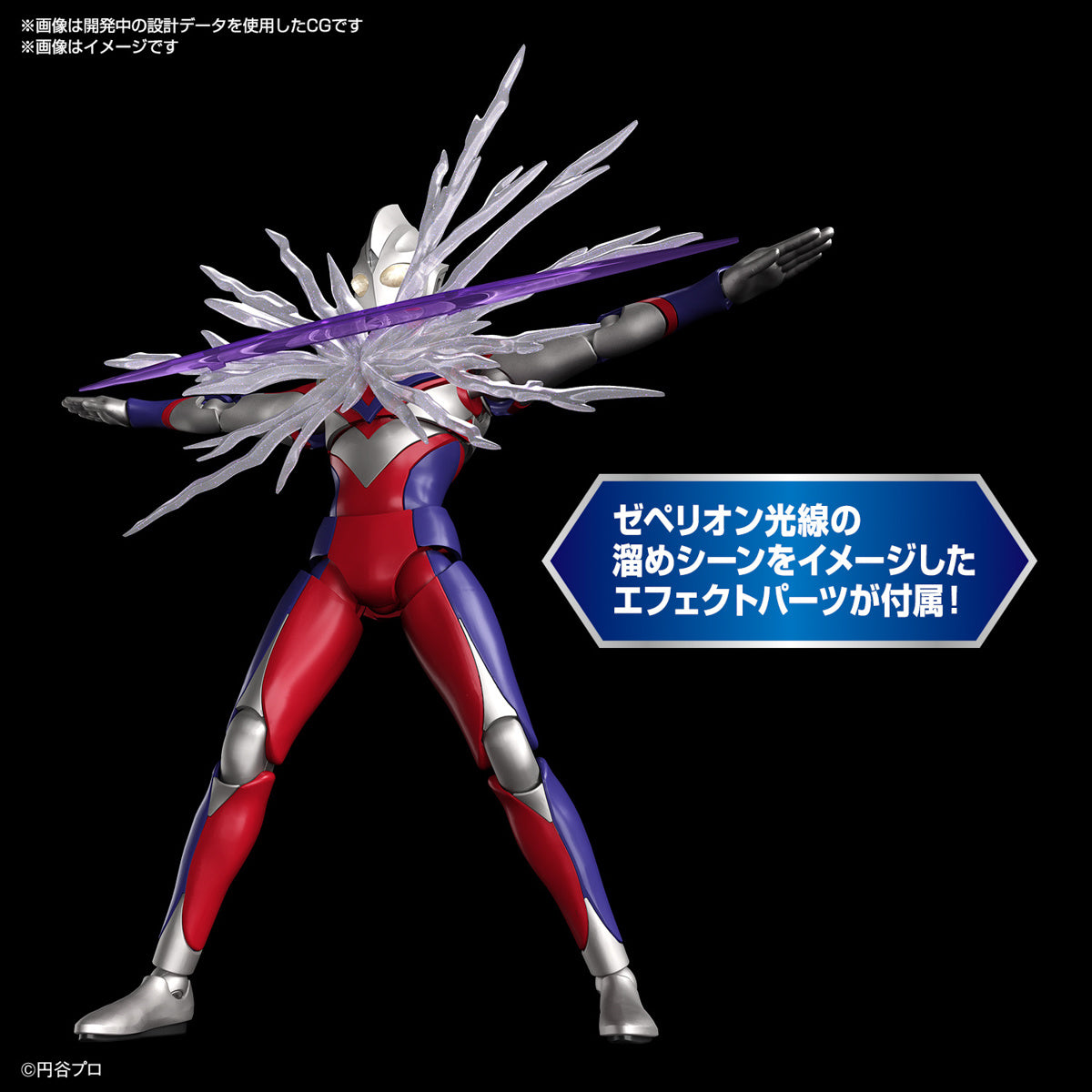 [PREORDER] Figure-rise Standard ULTRAMAN TIGA MULTI TYPE