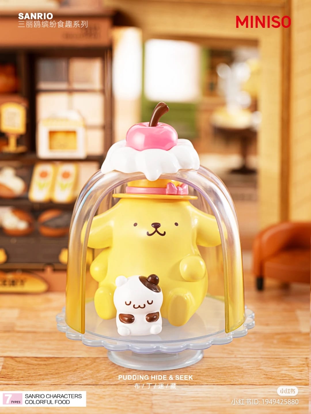 [PREORDER] BOX OF 6 - Miniso Sanrio's colorful food