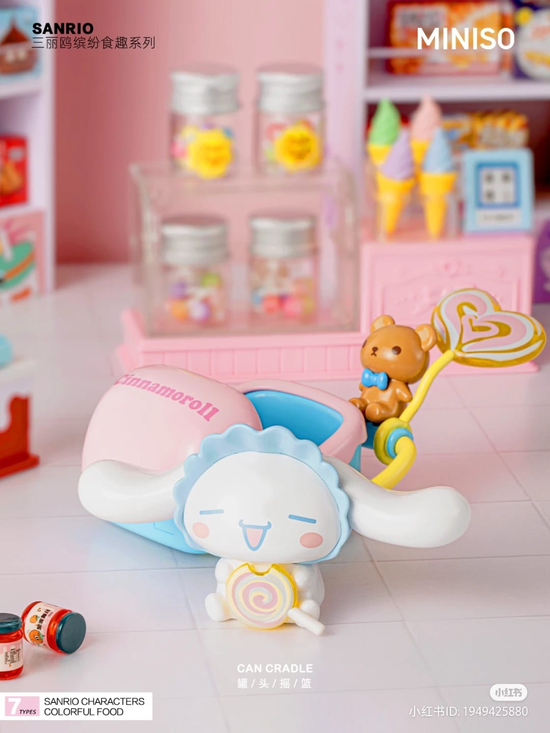 [PREORDER] BOX OF 6 - Miniso Sanrio's colorful food