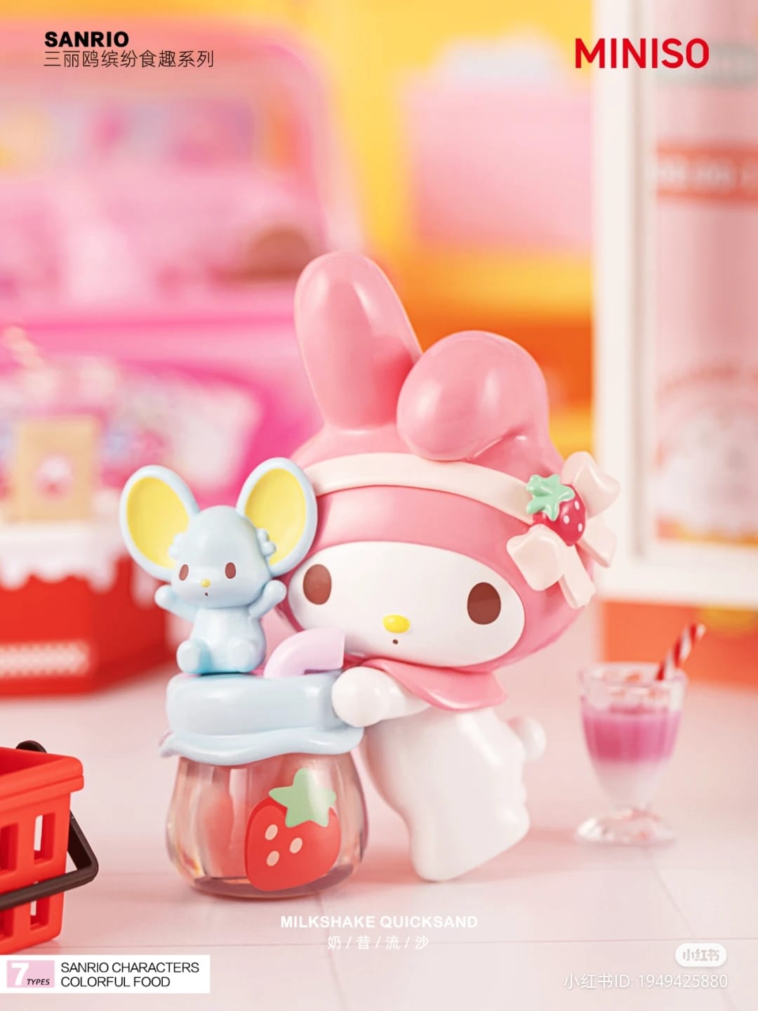 [PREORDER] BOX OF 6 - Miniso Sanrio's colorful food