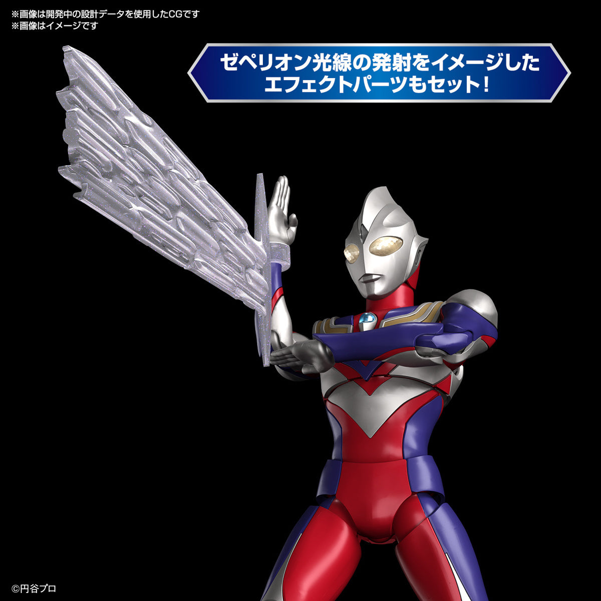 [PREORDER] Figure-rise Standard ULTRAMAN TIGA MULTI TYPE