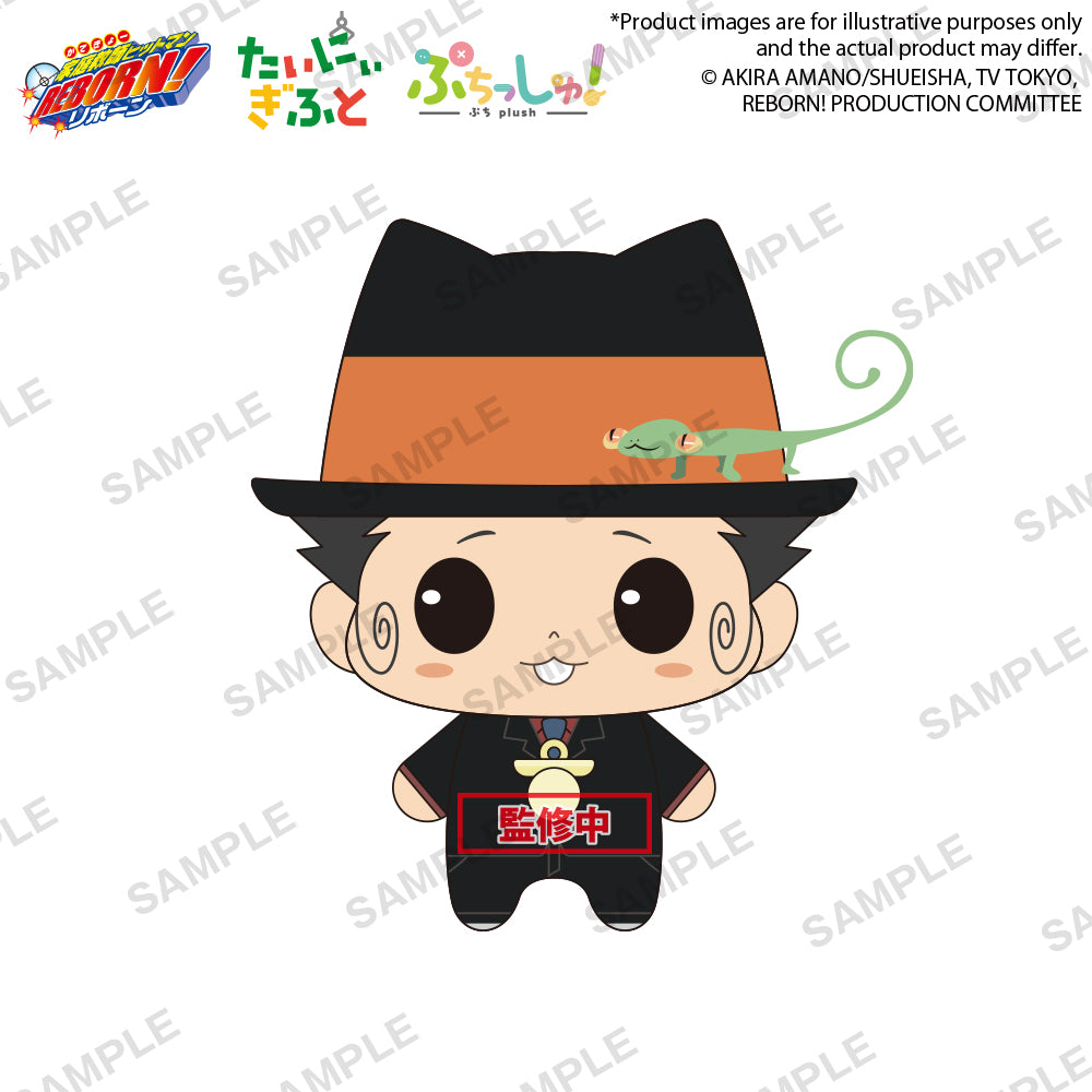 [PREORDER] Puchish! KATEKYO HITMAN REBORN! - REBORN