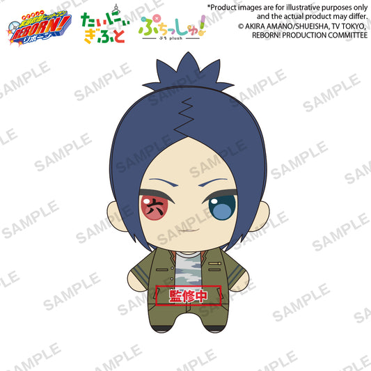 [PREORDER] Puchish! KATEKYO HITMAN REBORN! - MUKURO ROKUDO