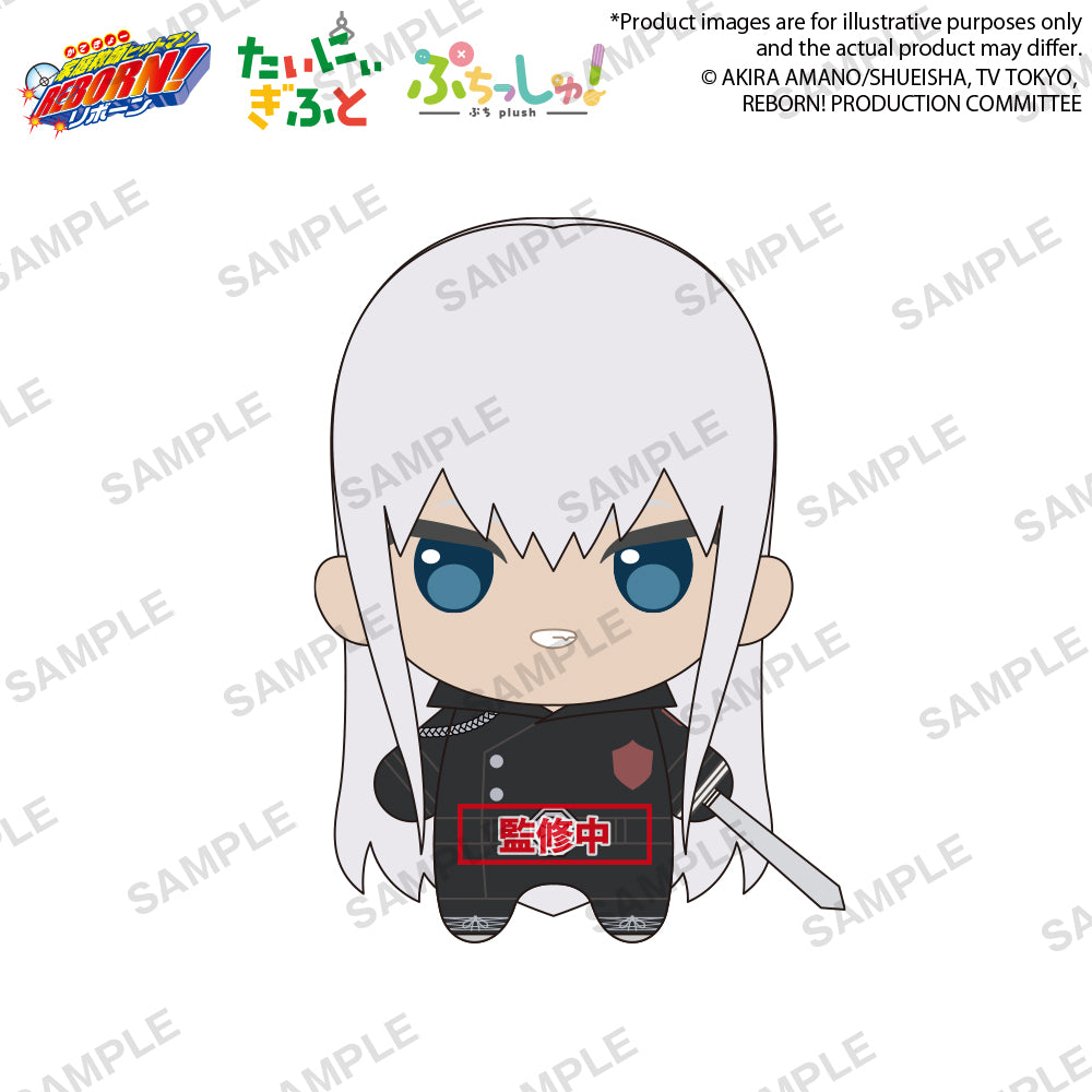 [PREORDER] Puchish! KATEKYO HITMAN REBORN! - SUPERBIA SQUALO