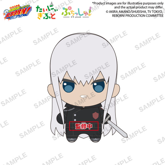 [PREORDER] Puchish! KATEKYO HITMAN REBORN! - SUPERBIA SQUALO