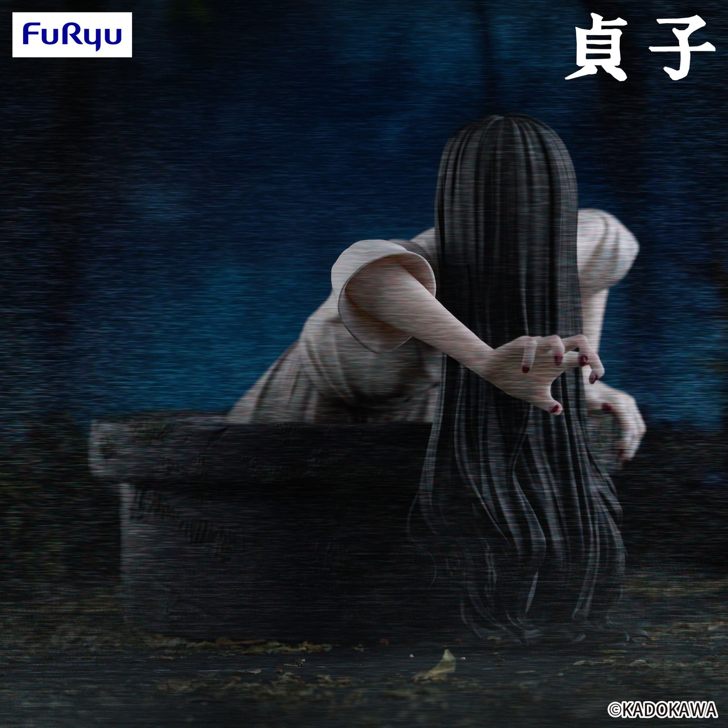 [PREORDER 113025] SADAKO Noodle Stopper Figure -Sadako-