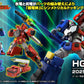 [PREORDER] HG CHORYUJIN