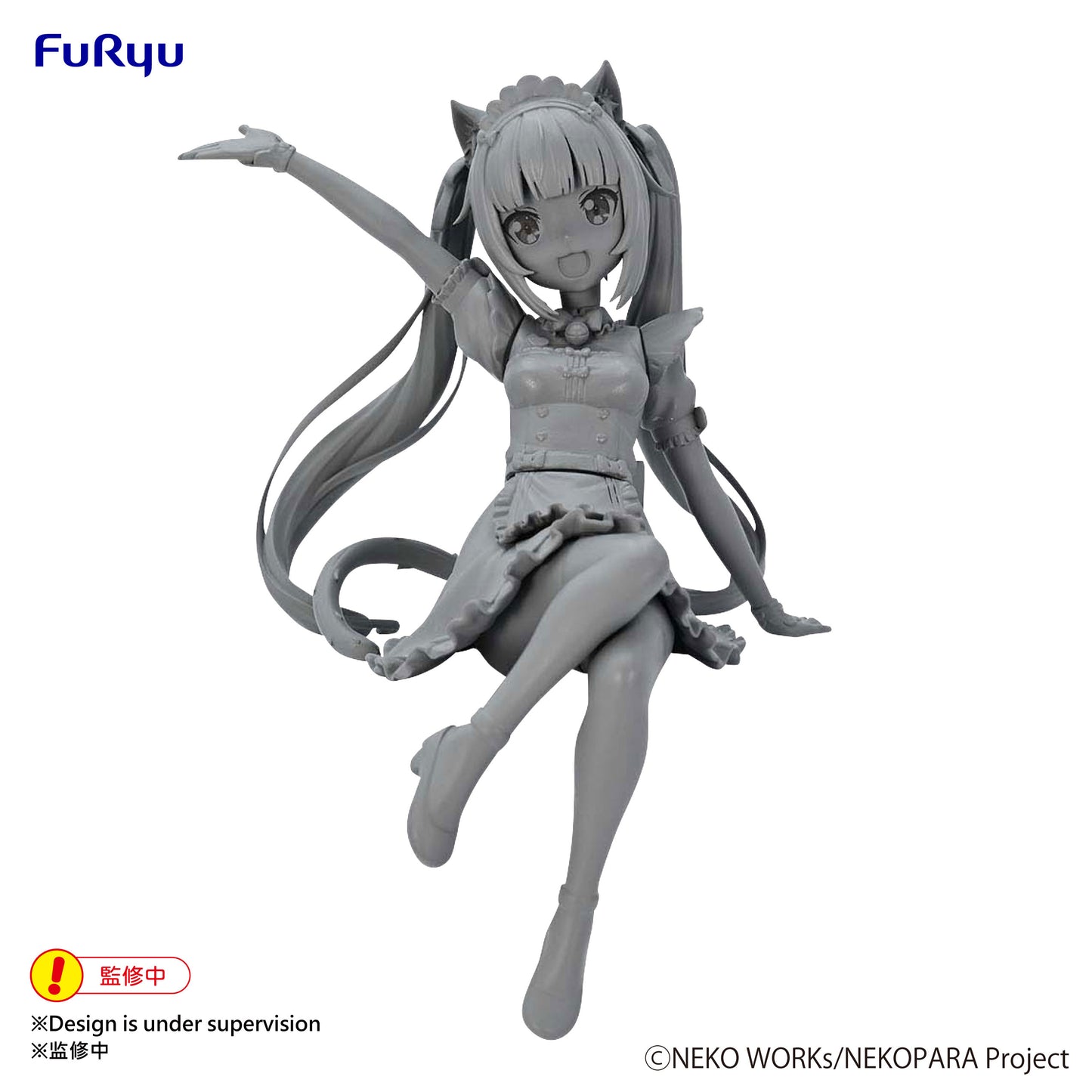 [PREORDER] Nekopara Noodle Stopper Figure -Chocola-