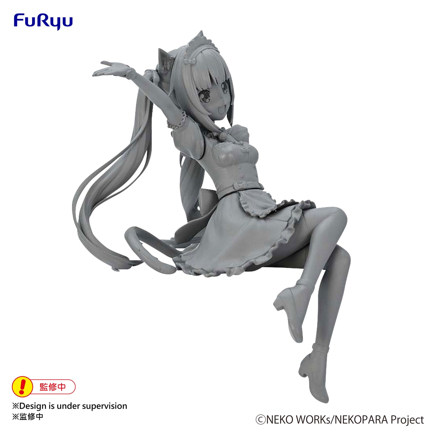 [PREORDER] Nekopara Noodle Stopper Figure -Chocola-