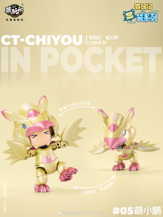 [PREORDER] CANG Toys CHIYOU GOD TRANSAGE Pocket Series SET of 6