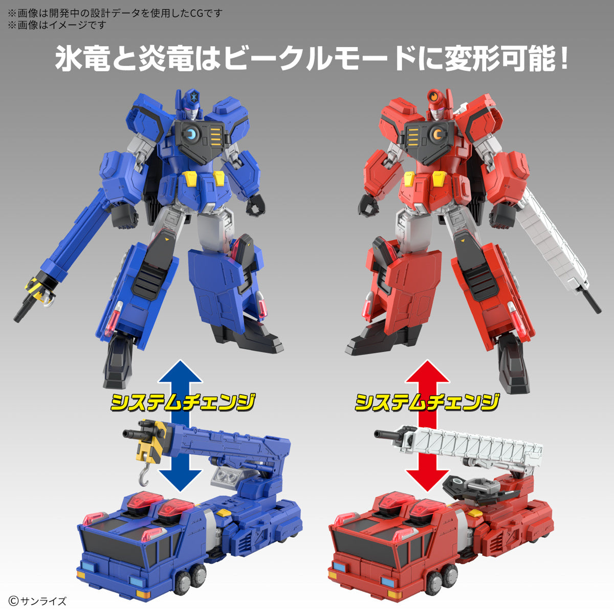 [PREORDER] HG CHORYUJIN