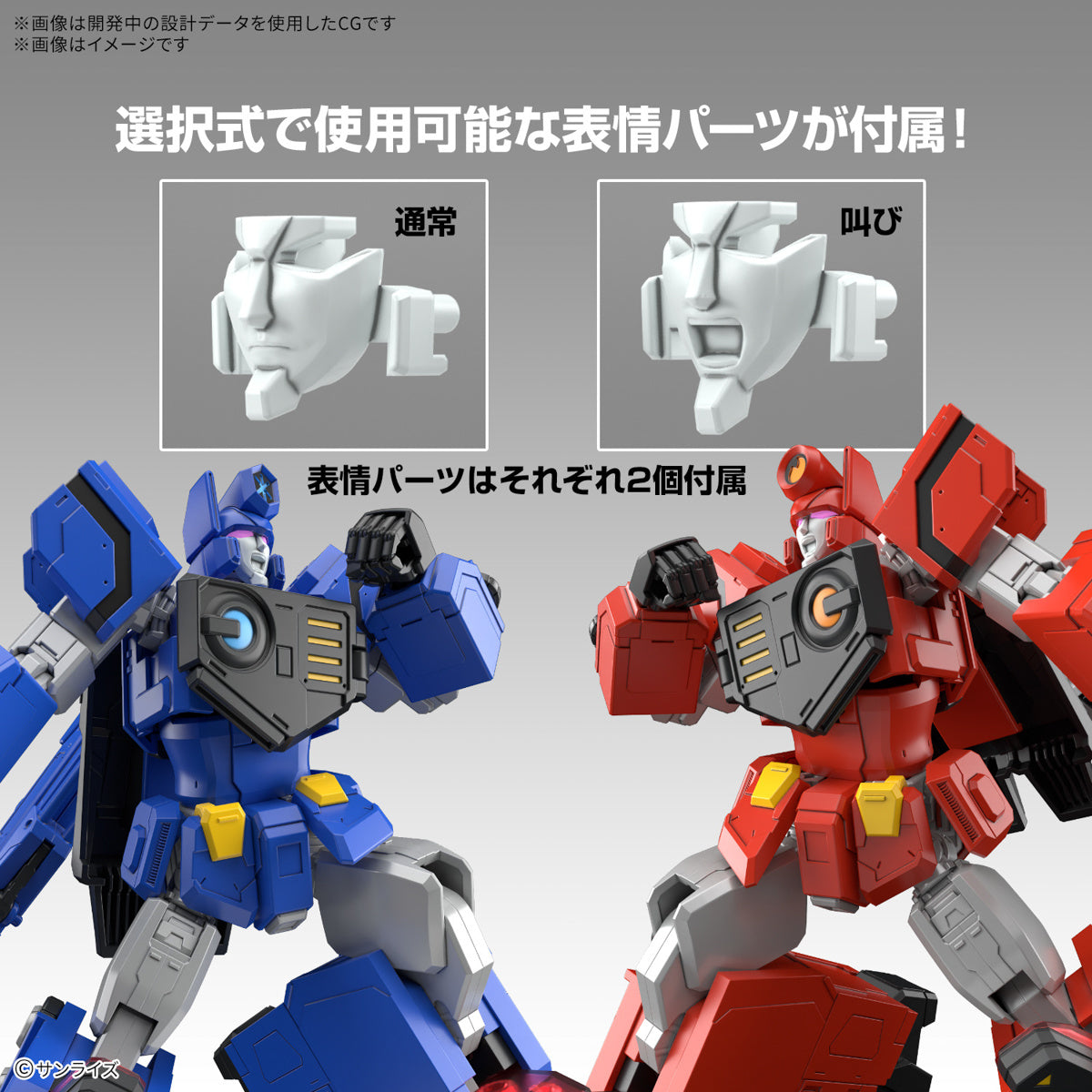 [PREORDER] HG CHORYUJIN