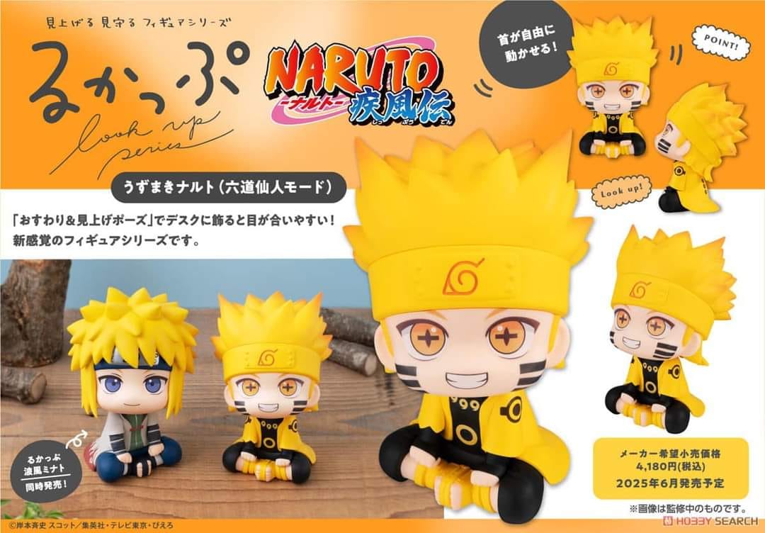 [PREORDER] Lookup NARUTO Shippuden Naruto Uzumaki   Six Paths Sage Mode