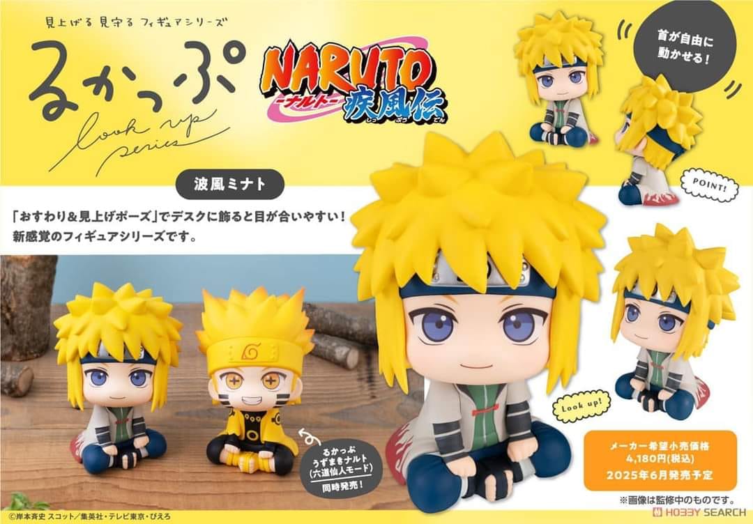 [PREORDER] Lookup NARUTO Shippuden Minato Namikaze