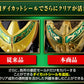 JPY4500 SMP [SHOKUGAN MODELING PROJECT] DRAGON CAESAR CLEAR COLOUR VER.