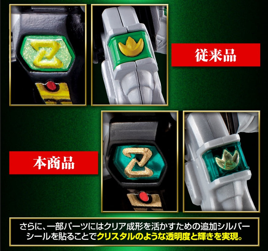 JPY4500 SMP [SHOKUGAN MODELING PROJECT] DRAGON CAESAR CLEAR COLOUR VER.
