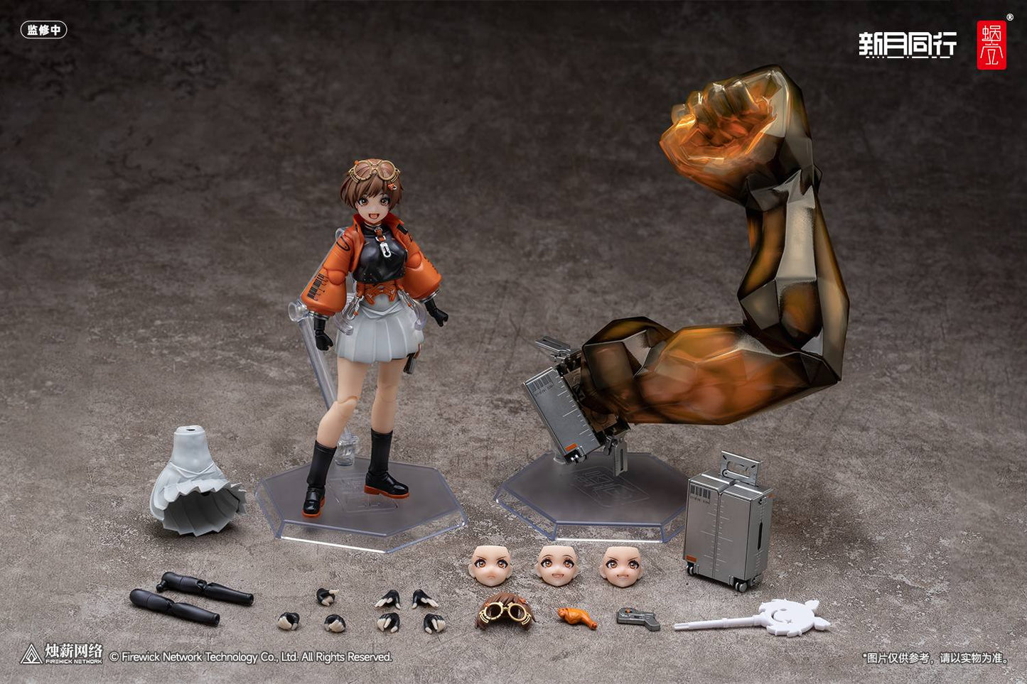 [PREORDER] Snail Shell 1/12 Fellow Moon Agent Qianqiu