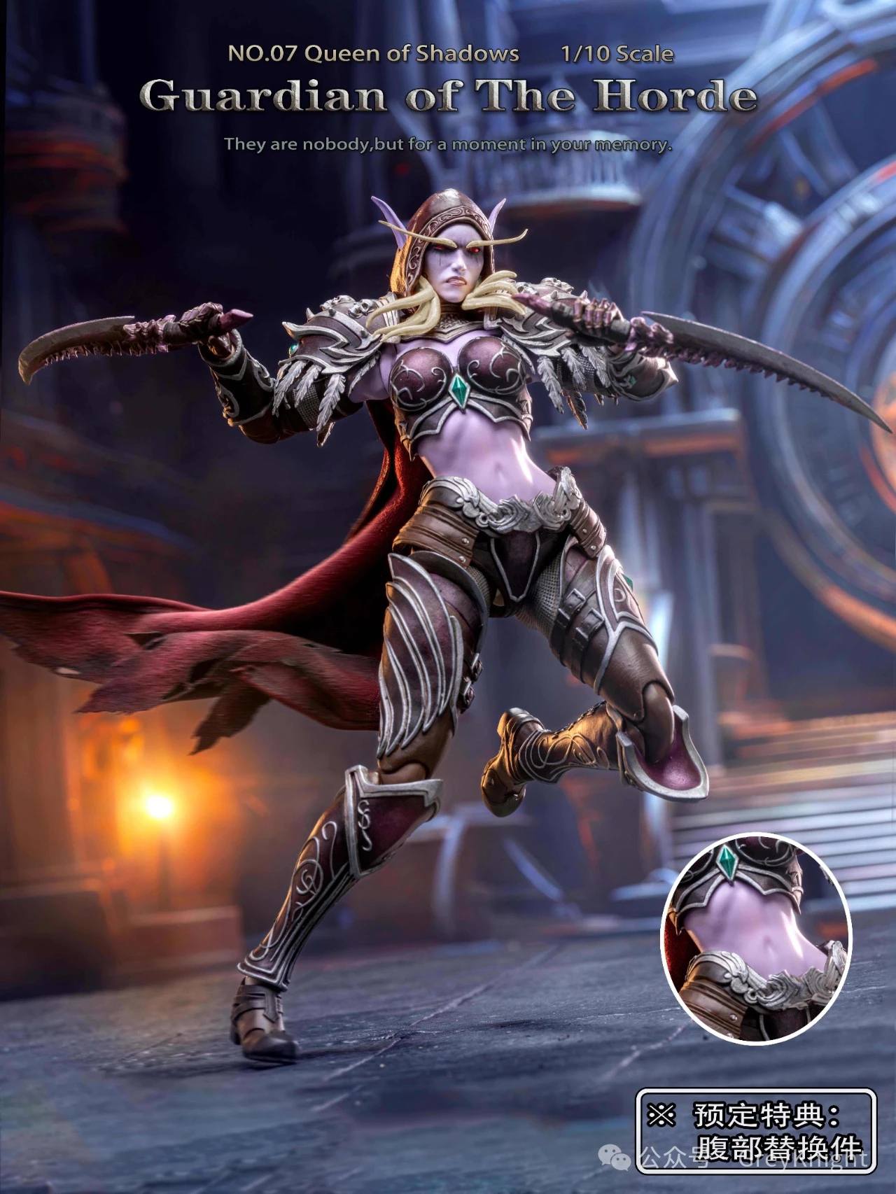 [PREORDER] GreyKnight 1/10 Guardian of the Horde 07 Queen of Shadows