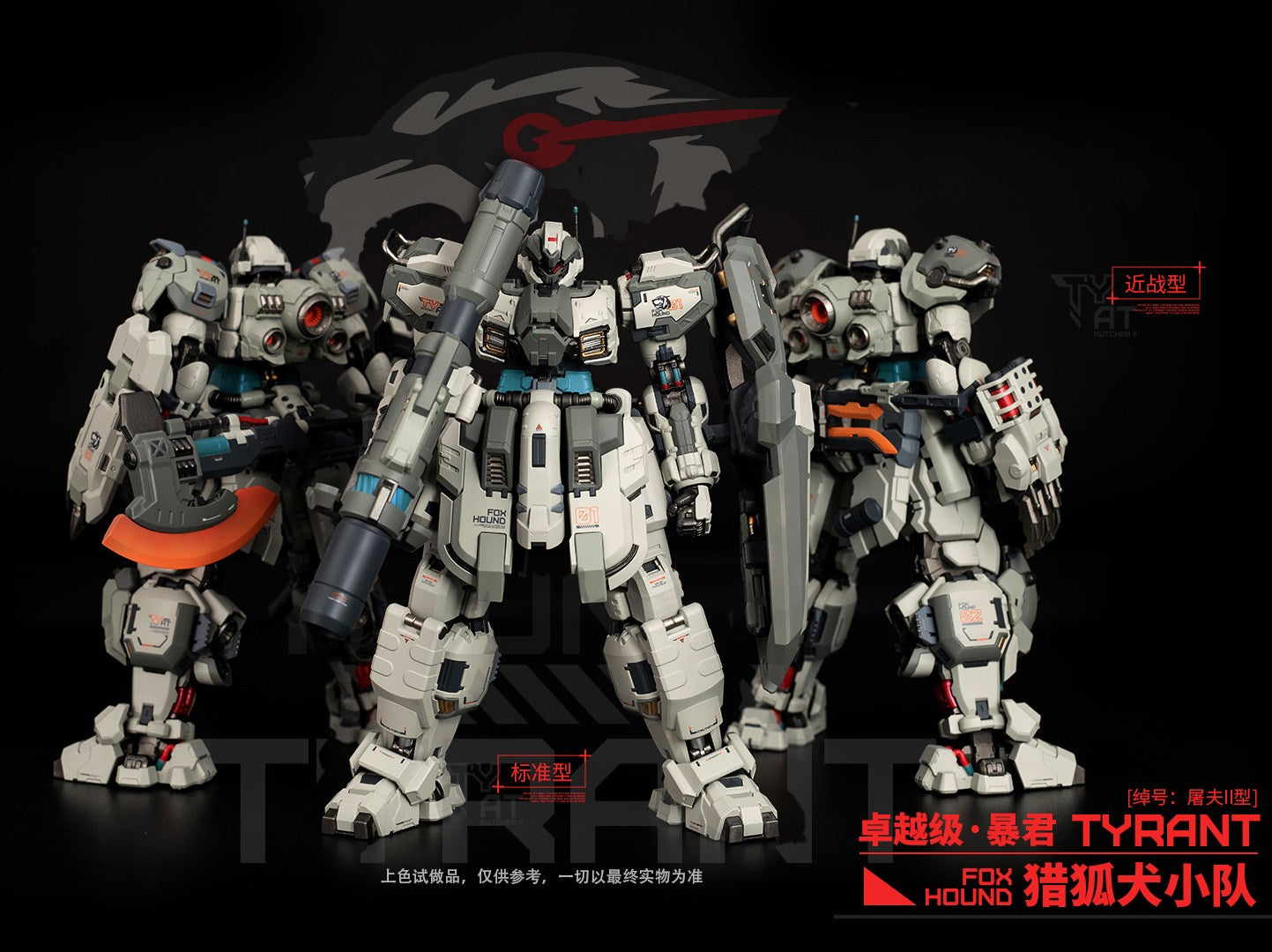[PREORDER] MOSHOW FOXHOUND TACTICAL SET OF 3