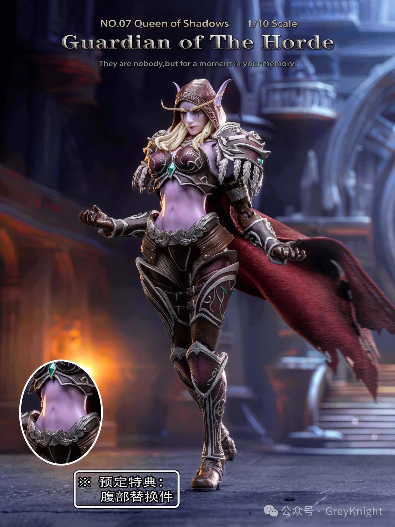 [PREORDER] GreyKnight 1/10 Guardian of the Horde 07 Queen of Shadows
