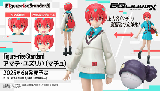 [PREORDER] Figure-rise Standard AMATE YUZURIHA（MACHU）