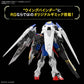 [PREORDER] RG 1/144 WING GUNDAM ZERO