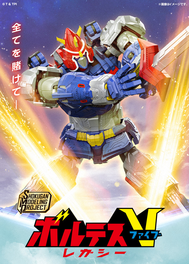 PREORDER] SMP [SHOKUGAN MODELING PROJECT] VOLTES V LEGACY