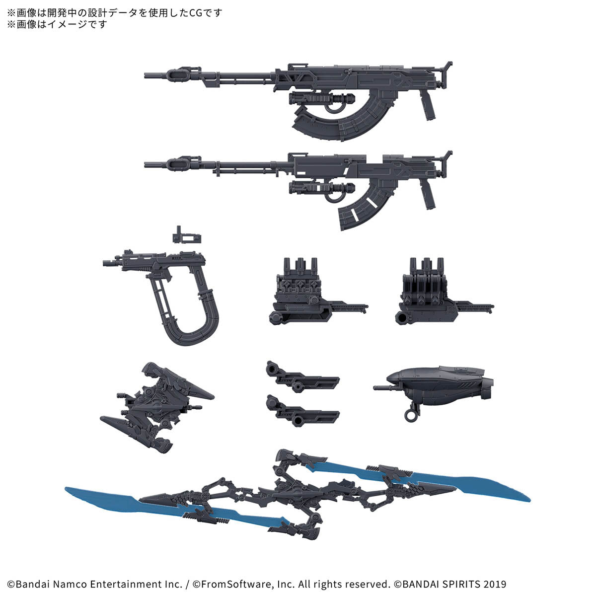 [PREORDER] 30MM OPTION PARTS SET ARMORED CORE Ⅵ FIRES OF RUBICON WEAPON SET 06