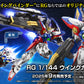 [PREORDER] RG 1/144 WING GUNDAM ZERO