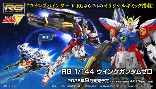[PREORDER] RG 1/144 WING GUNDAM ZERO