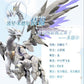 [PREORDER] 1/12 Scale DAYTIME METEOR DORNE and MiDé’ěr PLAMO