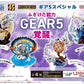 [PREORDER] Pettitrama series LOGBOX REBIRTH ONE PIECE GEAR 5 Special Set