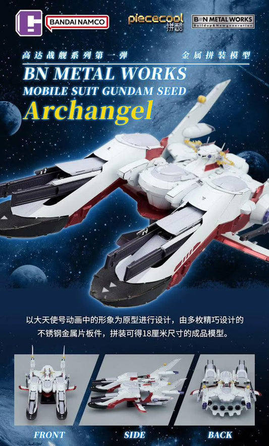 [PREORDER] BNMW MOBILE SUIT GUNDAM SEED ARCHANGEL