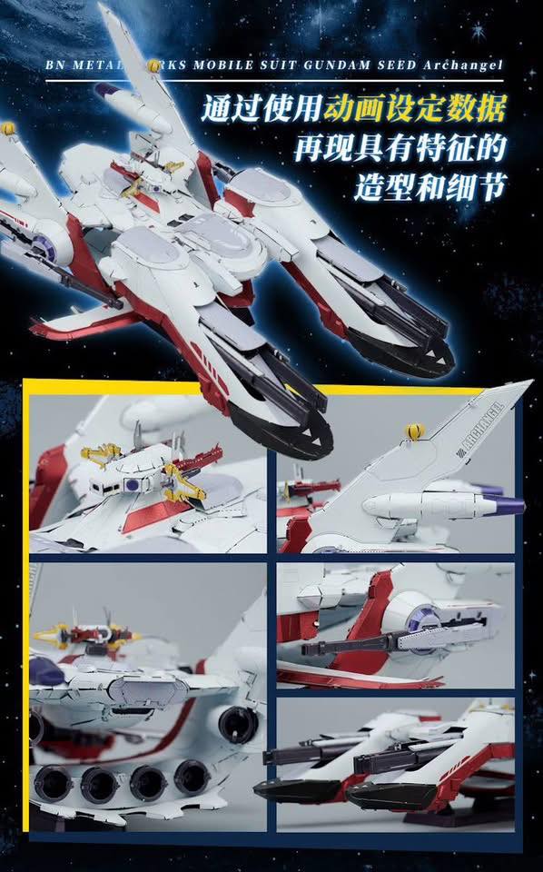 [PREORDER] BNMW MOBILE SUIT GUNDAM SEED ARCHANGEL