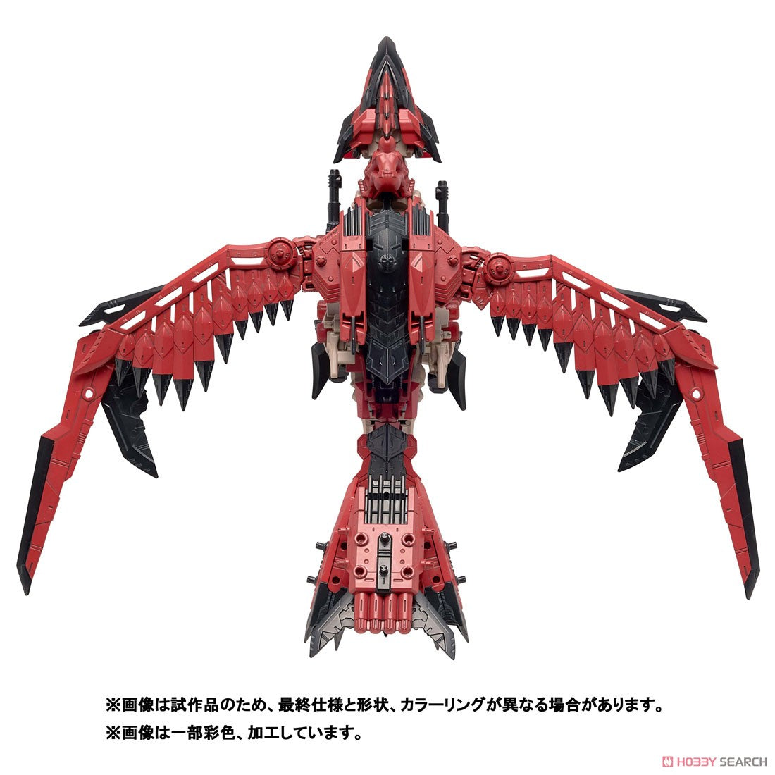 [PREORDER] ZOIDS SONIC BIRD RATHALOS CUSTOM