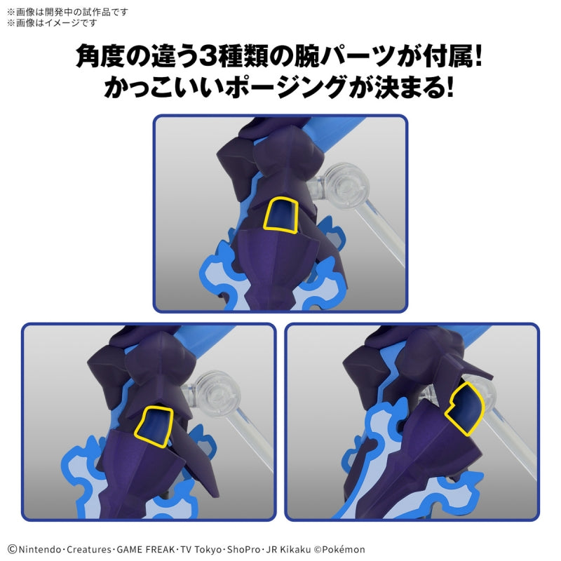 [PREORDER] Pokémon PLAMO COLLECTION 57 SELECT SERIES Ceruledge