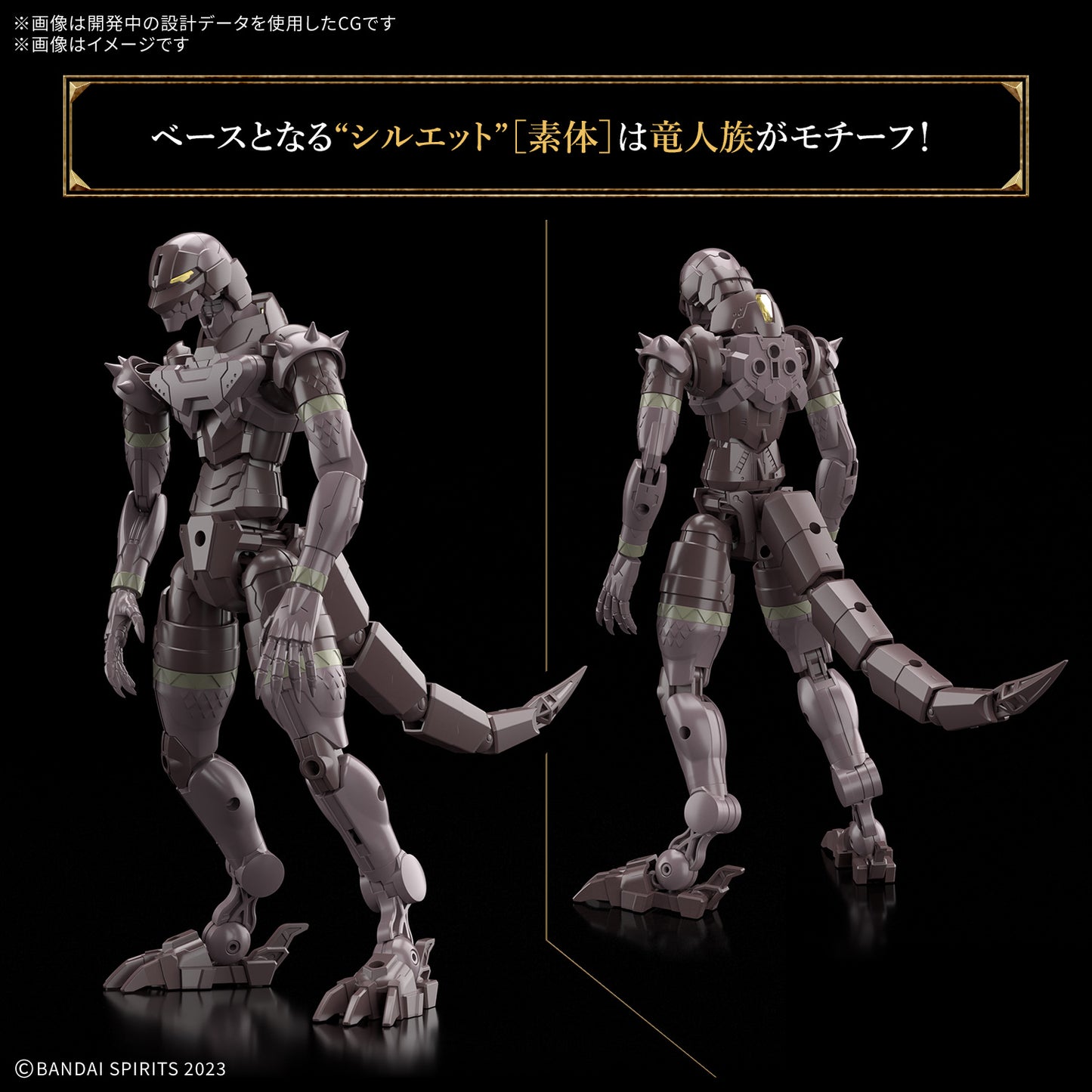 [PREORDER] 30MF DRAGONIAKNIGHT