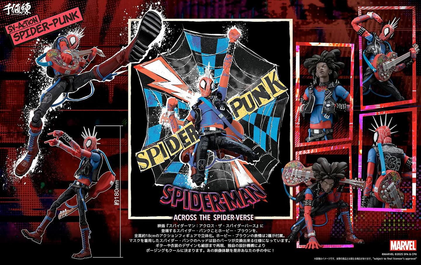 [PREORDER] Spider-Man: Across the Spider-Verse SV-ACTION Spider-Punk