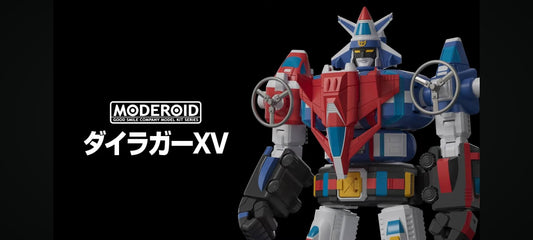 [PREORDER 032226] MODEROID Dairugger XV