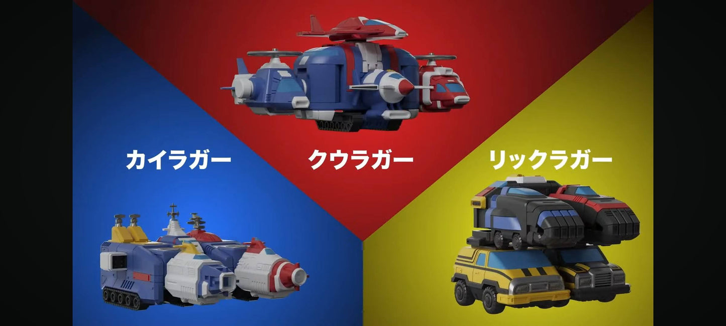 [PREORDER 032226] MODEROID Dairugger XV