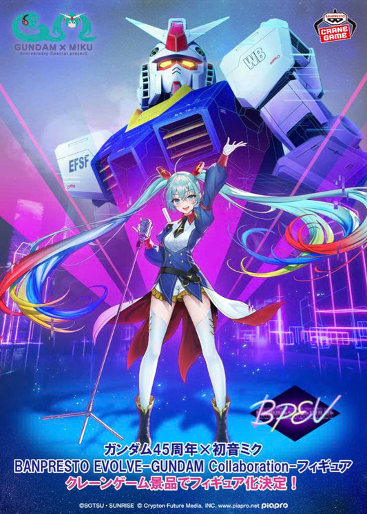 [PREORDER] GUNDAM 45TH×HATSUNE MIKU BANPRESTO EVOLVE-GUNDAM COLLABORATION-FIGURE