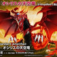 [PREORDER] Figure-rise Standard Amplified  -EGYPTIAN GOD- SLIFER THE SKY DRAGON