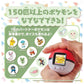 [PREORDER] Takara Tomy Pokémon like Tamagotchi