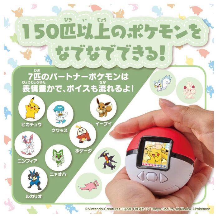 [PREORDER] Takara Tomy Pokémon like Tamagotchi