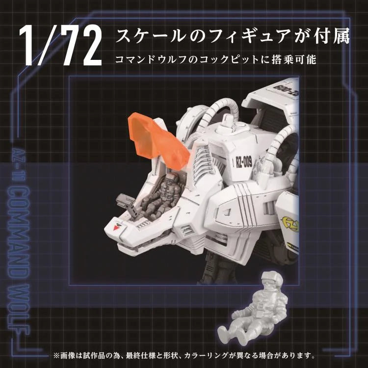 [PREORDER] ZOIDS AZ-11 Command Wolf