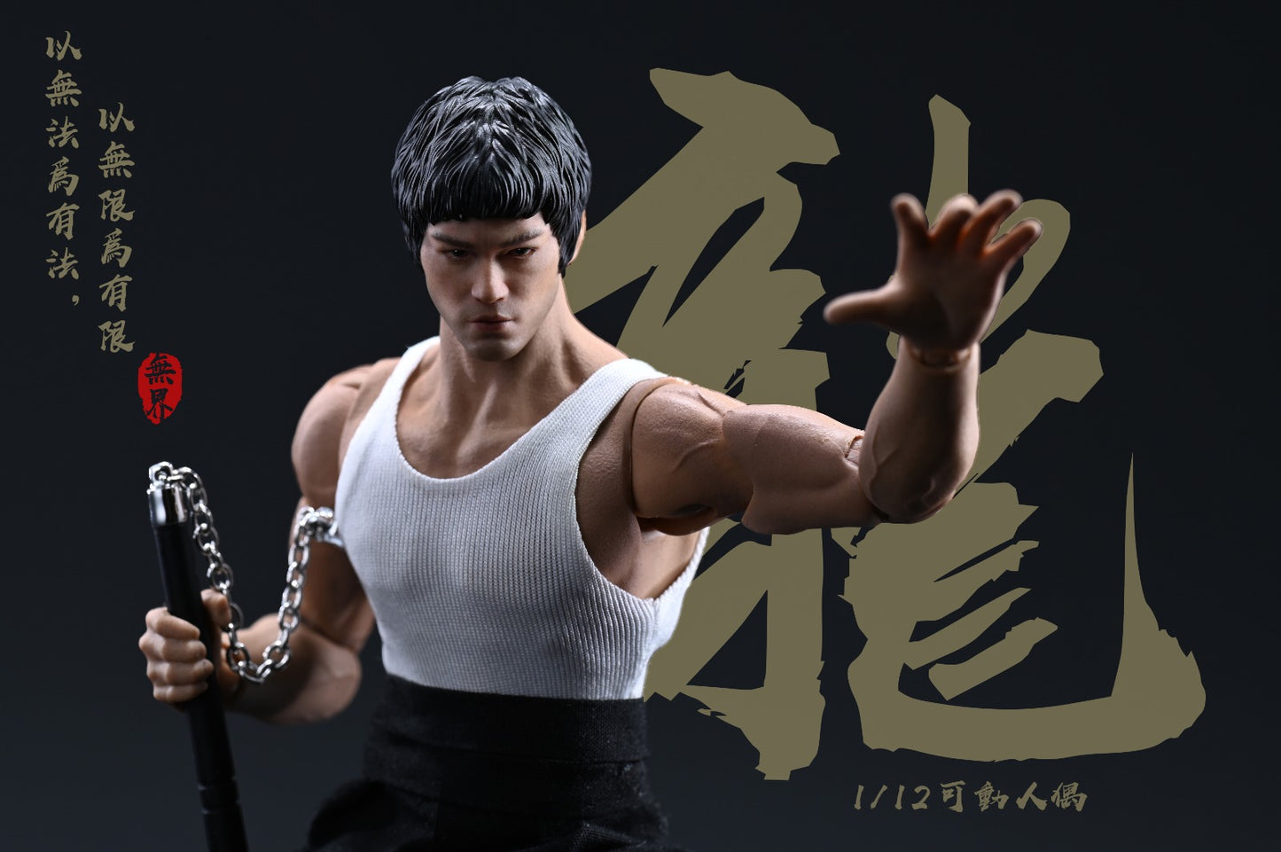 [PREORDER] NWToys NW007 1/12 Master Lee