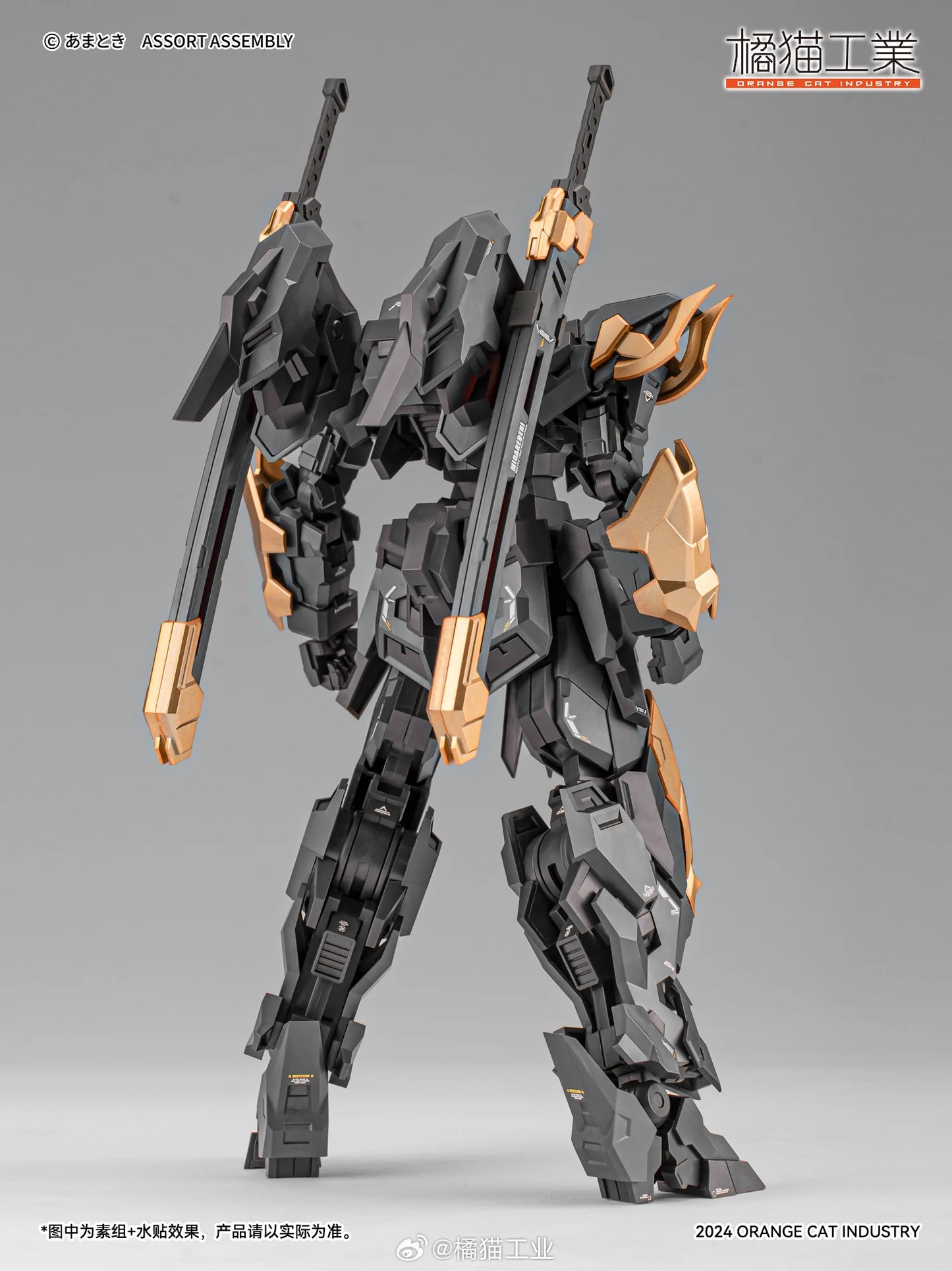 [PREORDER] JuiceCat Industrial - Estailev Flashing 3rd Machine Warcrow