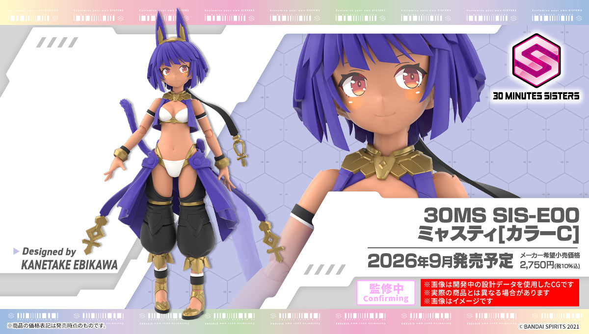 [PREORDER 030626] 30MS SIS-E00 MYASTI ［COLOR C］