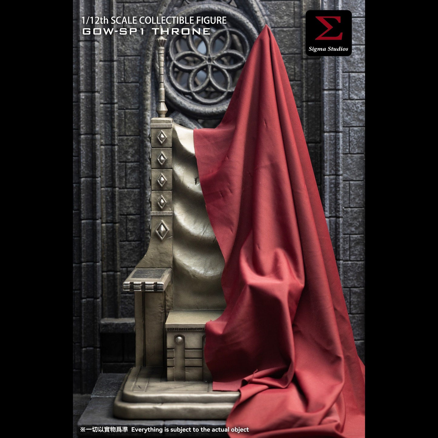 [PREORDER 030526] Sigma Toys GOW-SP1 1/12 Throne